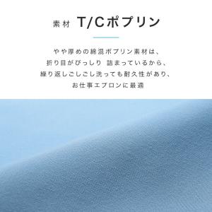 爆買 ナース エプロン 介護 病院 保育士 看...の詳細画像3