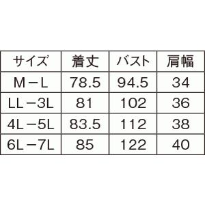 爆買 ナース エプロン 介護 病院 保育士 看...の詳細画像5