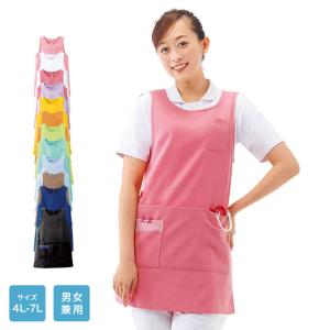 ナース エプロン 介護 病院 保育士 看護師 歯科衛生士