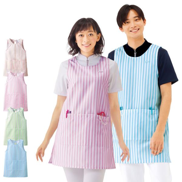 ナース エプロン 介護 病院 保育士 看護師 歯科衛生士 男女兼用 ミドル丈 ボトルポケット付 NE...