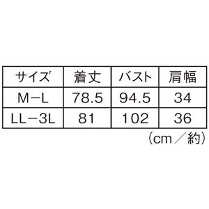 ナース エプロン 介護 病院 保育士 看護師 ...の詳細画像5