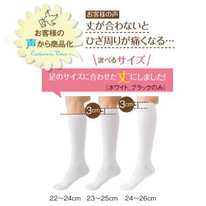 着圧ソックス 医療 靴下 白衣 女性 レディー...の詳細画像5