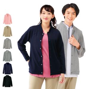 ミニ裏毛ブルゾンカーデ(男女兼用） 医療 ナース 看護