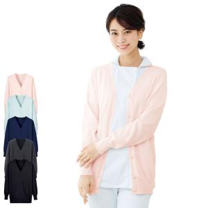 洗える コットンシルクカーディガン ナース 白衣 医療