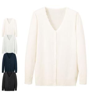 ナース 白衣 医療 看護 介護 事務 カーデ 洗えるコットンライク