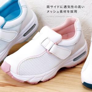 [送料無料] 男女兼用 ナースシューズ 看護師...の詳細画像2