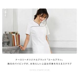 医療 ナース 看護 白衣 ユニフォーム 半袖 ...の詳細画像1