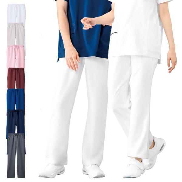 医療 ナース 看護 白衣 女性 男性 エールスタイル スクラブパンツ(男女兼用BT2001)