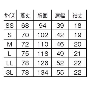 医療 ナース 看護 白衣 ユニフォーム 半袖 ...の詳細画像5