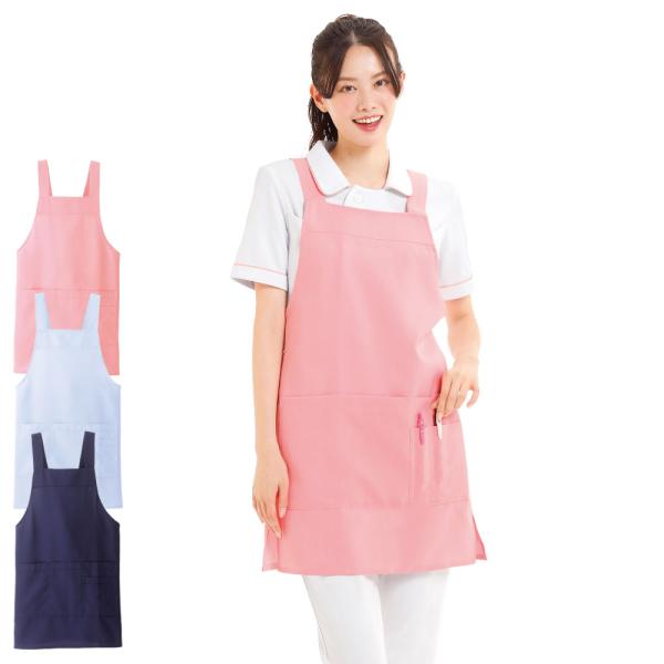 ナース エプロン 介護 病院 保育士 看護師 歯科衛生士 レディース メンズ 男女兼用 左きき対応 ...