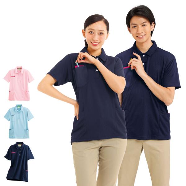 看護 介護 病院 保育士 ケア ヘルパー ユニフォーム レディース メンズ 男女兼用 吸汗速乾 左き...