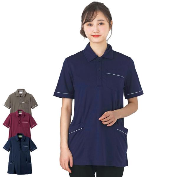 看護 介護 病院 保育士 ケア ヘルパー ユニフォーム おしゃれ 上品 レディース 女性 パイピング...