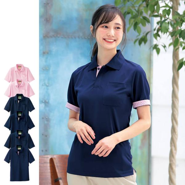 看護 介護 病院 保育士 ケア ヘルパー ユニフォーム 吸汗速乾 女性 左胸ポケット付 レディースデ...