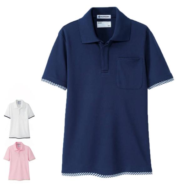 看護 介護 病院 保育士 ケア エステ かわいい レディース 女性 吸汗速乾 左胸ポケット デザイン...