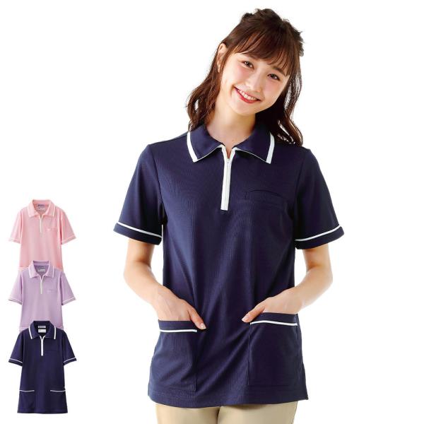 看護 介護 病院 保育士 ケア エステ サイドポケットファスナーポロシャツ