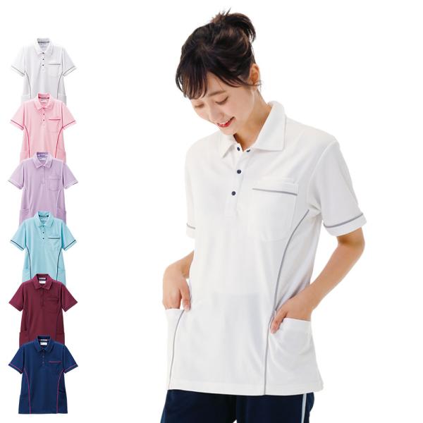 看護 介護 病院 保育士 ケア ヘルパー ユニフォーム 男女兼用 吸汗速乾 サイドパイピング切り替え...