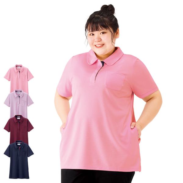 看護 介護 病院 保育士 ケア ヘルパー ユニフォーム ゆったりなのにスッキリ見えるチュニックポロシ...