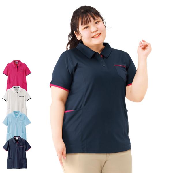 看護 介護 病院 保育士 ケア ヘルパー ユニフォーム 吸汗速乾 ゆったりレイヤードポロシャツ