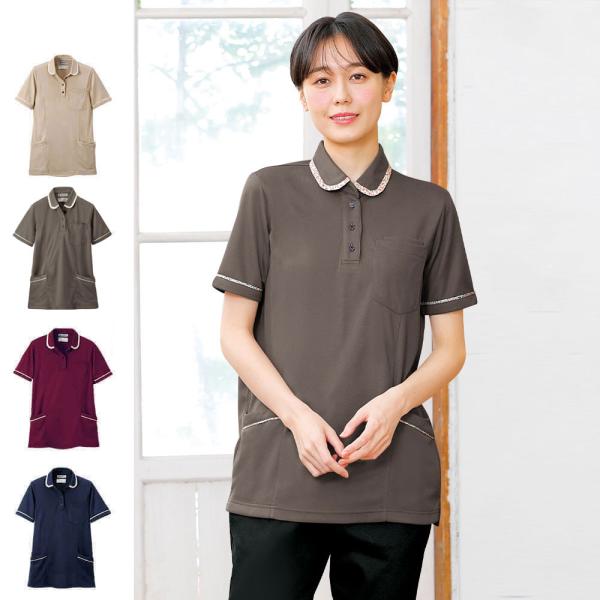 看護 女性 レディース 介護 病院 保育士 ケア ヘルパー ユニフォーム おしゃれ かわいい 吸汗速...