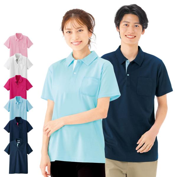 介護 ケア ヘルパー 病院 看護 保育士 ユニフォーム 男女兼用 吸汗速乾 乾きやすい シワになりに...