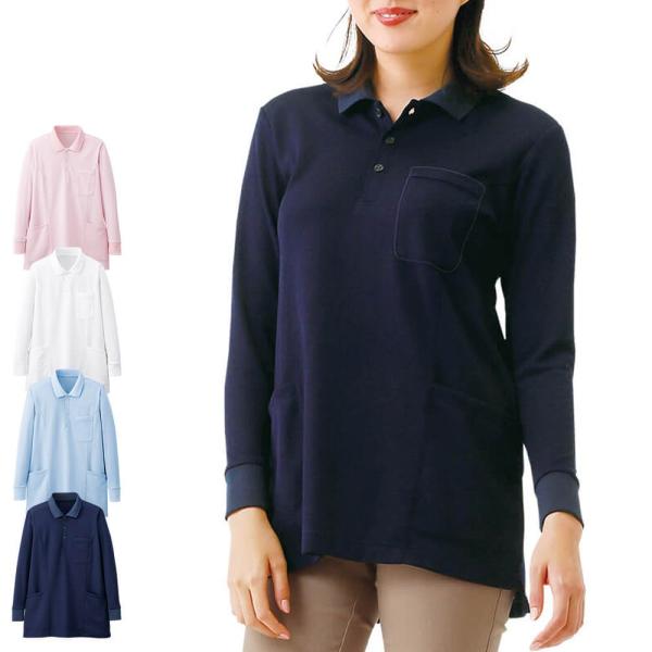 看護 介護 病院 保育士 ケア ヘルパー ユニフォーム あったか裏起毛長袖ポロシャツ