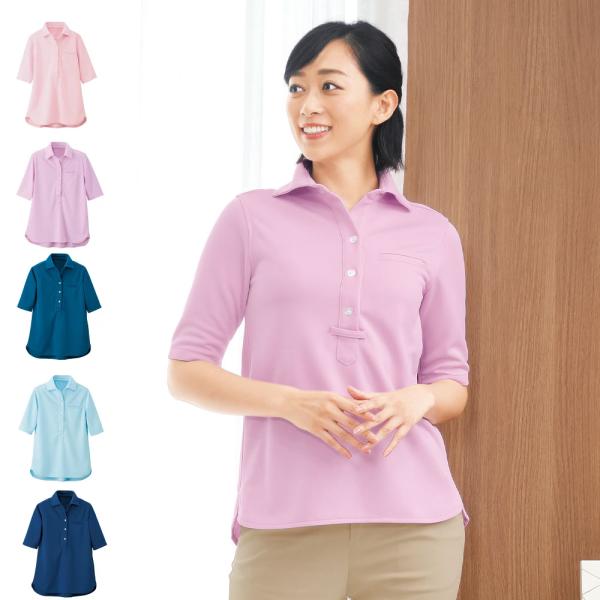 看護 介護 病院 保育士 ケア ヘルパー ユニフォーム レディース 透けにくいポロシャツ(スキッパー...