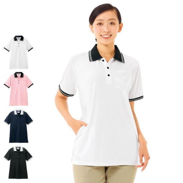 看護 介護 病院 保育士 ケア ヘルパー 男女兼用 レディース メンズ 吸汗速乾 ユニフォーム ライ...