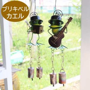 アイアンチャイム L ウィンドウチャイム ドアベル ドアチャイム 玄関