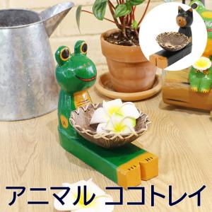 カービングフック ホヌ ハワイアン アジアン雑貨 インテリア 木彫り