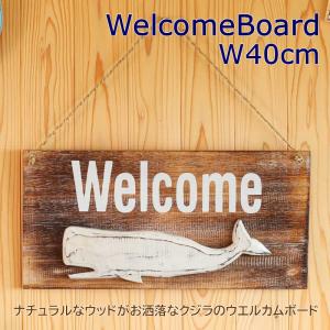 アンティーク雑貨 ハンドペイント ウォールサイン 木製 ウッド