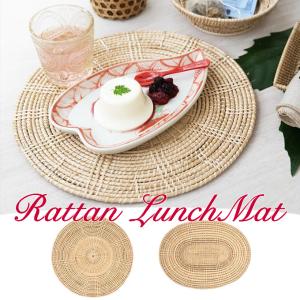 sara さら サラ オーバルプレースマット 3色【nayobikaシリーズ な