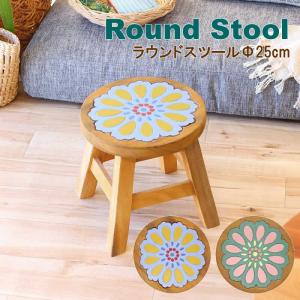 ウッドスツール 北欧 木製 おしゃれ 椅子 いす イス シンプル ミニ