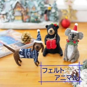 WOOBIA（ウービア） 犬 置物 大型 動物 ダックスフンド ブラック 大