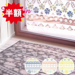 水洗い不可 ウォッシャブル チュール レース カーテン 100x200cm 蝶柄