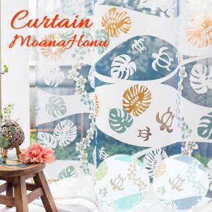 カーテン パイナップル グロウカーテン ハワイアン雑貨 間仕切り