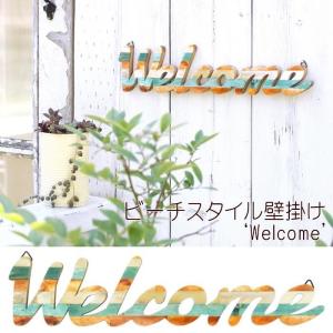 看板 壁面装飾 ウェルカムボード インテリア雑貨 アンティーク Old New