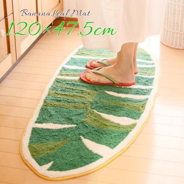 マット バナナリーフ L 玄関マット ハワイアン  かわいい フルーツ おしゃれ 室内 バスマット ...