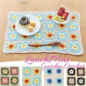 MINTON（ミントン） ランチョンマット（リバーシブル） ハードウィック