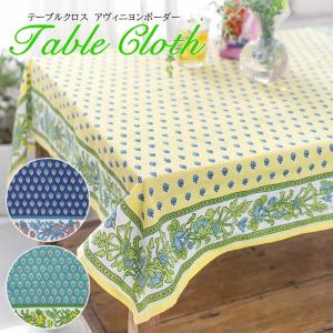 在庫限り エレガント テーブル クロス 150cm テーブルクロス ビニール