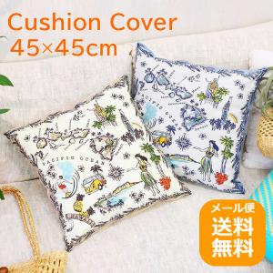 ハワイアンキルト クッションカバー ハワイアンキルト クッション