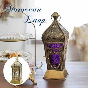 アラブ風ガラスランタン/ブラスランプ 銅製品 高さ41cm トルコ製