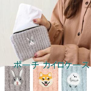 ポーチ I LOVE CAT! アイラブキャット！ ダイカットポーチ 猫 小物入れ