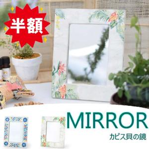 モロッカン ハンギングミラー L 鏡 ミラー 壁掛け オリエンタル