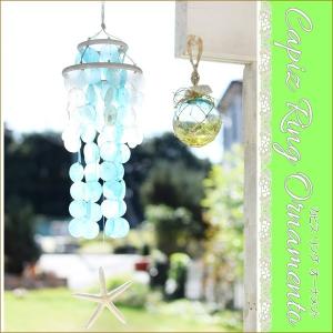 手作り シェルモビール ドリームキャッチャー 貝殻 約70cm 玄関 ドア