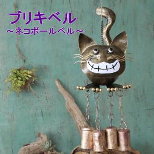 ドアチャイム 風鈴 アジアン雑貨 ブリキベル ネコボールベル ネコ 猫