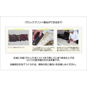 イスファハン 更紗 テーブルランナー 長方形 ...の詳細画像2