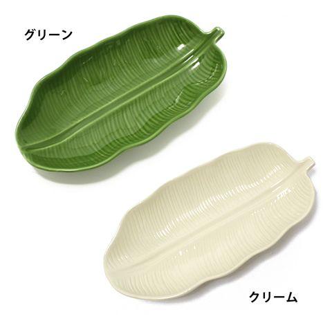 食器 皿 バナナリーフトレイ　M　アジアン雑貨　バナナの葉のお皿　一人前の盛り付けに２４ｃｍ