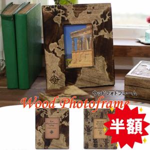 木彫 デジタルフォトフレーム 写真立て の商品一覧 インテリア雑貨 家具 インテリア 通販 Yahoo ショッピング