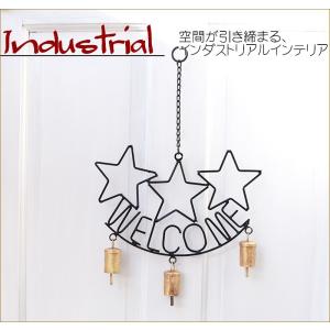 ウエルカムベル ウィンドウチャイム ドアチャイ...の詳細画像2