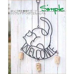 ウエルカムベル ウィンドウチャイム ドアチャイ...の詳細画像3